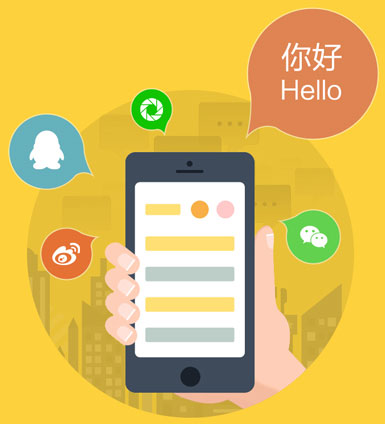 社交类小程序开发